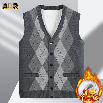 冬季加绒加厚保暖内衣羊羔绒针织毛衣马甲中老年男背心爸爸爷爷装