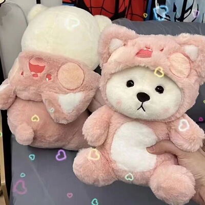 变装嘟嘟猫小熊布娃娃毛绒玩具创意玩偶床上陪睡送女生日礼物抱枕