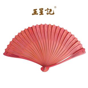 复古全竹HGI竹绢扇杏扇以银扇折扇团扇漆扇子夏天