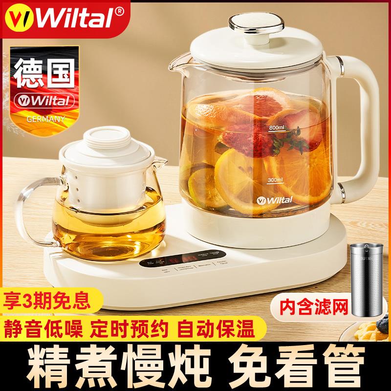 德国养RK600生壶功能家多用小型煮茶全自动熬中药煎办公室烧器水