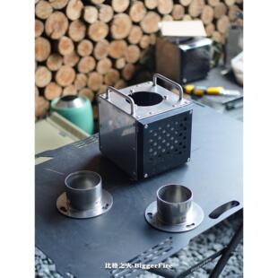 比格之火【火星抑制器】消除火星 防火星柴火炉配件增加热值烟管