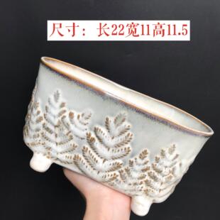 出口德国针叶林长条带脚窑变陶瓷欧式浮雕花盆水仙高档多肉蝴蝶兰