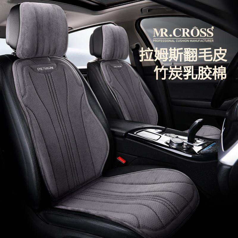 汽车坐垫四季通用新款翻毛皮乳胶棉马鞍垫小蛮腰?椅垫套夏季座垫