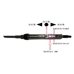学生手机电子烙铁焊台工具恒温黄花白光牛肉T12工业速热电烙铁