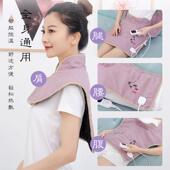 康络达盐袋海盐粗盐肩颈热敷包电加热艾草艾灸包颈椎理疗袋子家用