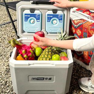 华盛母乳储奶保温箱冷藏箱保冷保鲜可携式手提车载家冰袋冰包冰桶