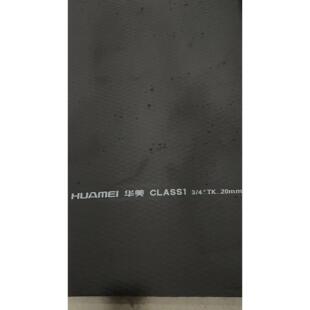 华美B1级塑料保温板橡胶泡沫保温棉隔音板阻燃橡胶塑料海绵保温材