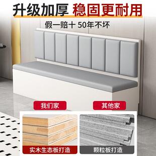 实木卡座沙发靠墙奶茶店沙发凳餐厅卡座餐桌家用商用软包卡座定制