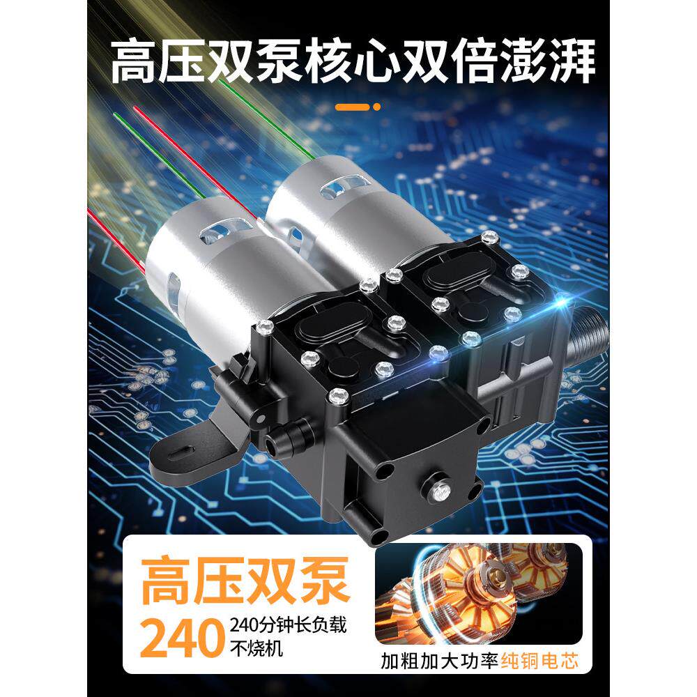 双泵电动喷雾器农用打药机家用高压锂电打药桶新款充电打药壶喷壶