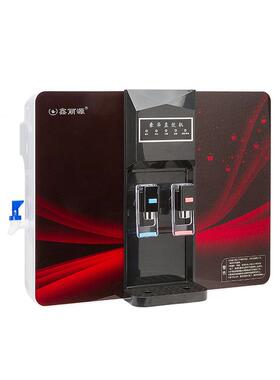 鑫丽净器RO反渗透直饮净水机X源R75-1型1XR08款加水热体一机