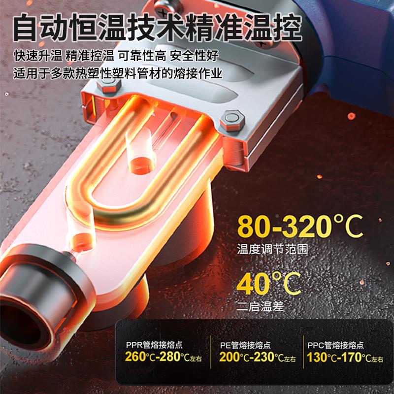东器成锂电热熔DCQR32接机PPR塑料管水电工线程热熔机20V无东城焊