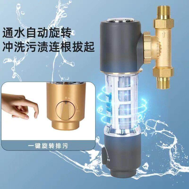 入户全屋前置过滤器万向家用反冲洗全铜自来水大流量自清洗净水器