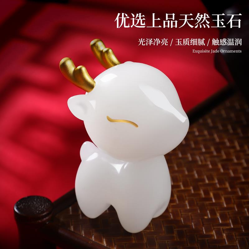 天然玉石招财意鹿摆件创酒柜饰品客厅YS003办公桌面居家送男女装