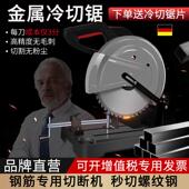允实工业级台式 变频冷切锯大功率钢材切割机多功能无刷45度精密锯