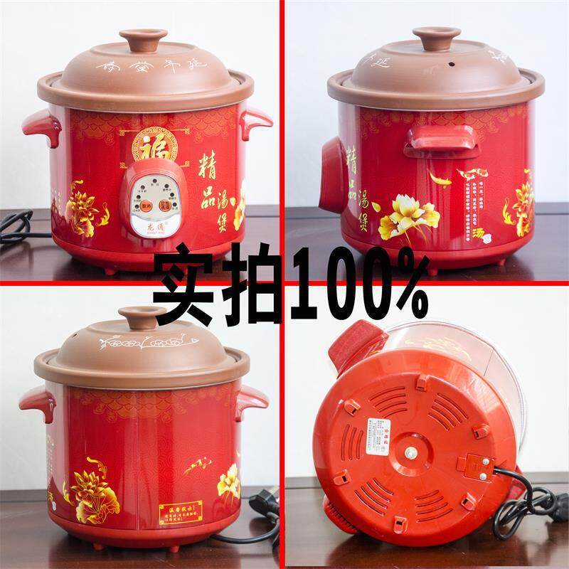 煮粥紫砂全自动电炖锅陶瓷煲汤电瓦砂锅迷你家用智能插电小炖锅熬