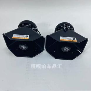宣传车喊话器警报器车载警笛喇叭改装车载多音扬声器的高音12V24V
