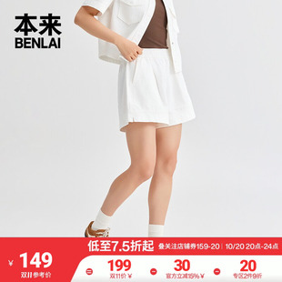 本来BENLAI女士松紧腰宽松牛仔短裤休闲裤2026春季新款BNT860006