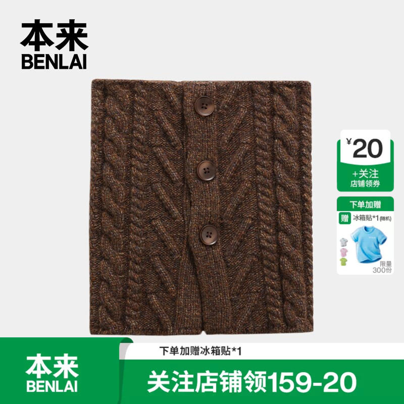 本来BENLAI男女款粗针麻花针织围巾保暖围脖26秋季新款BSXA60049