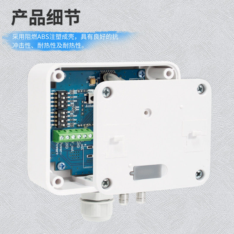 力夫LFM11智能数显压差表洁净消防风压暖通管道气体微差压变送器