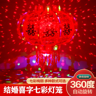 结婚阳台装饰水晶旋转灯笼灯吊灯中国风新年红灯笼挂饰室内走马灯