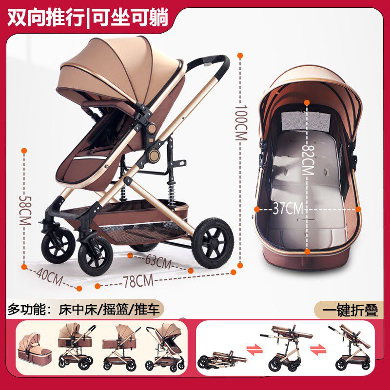 婴儿车可坐可躺0到3岁儿童0一3岁大轮子二合一安全座椅四合一推车