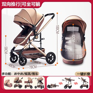 婴儿车可坐可躺0到3岁儿童0一3岁大轮子二合一安全座椅四合一推车