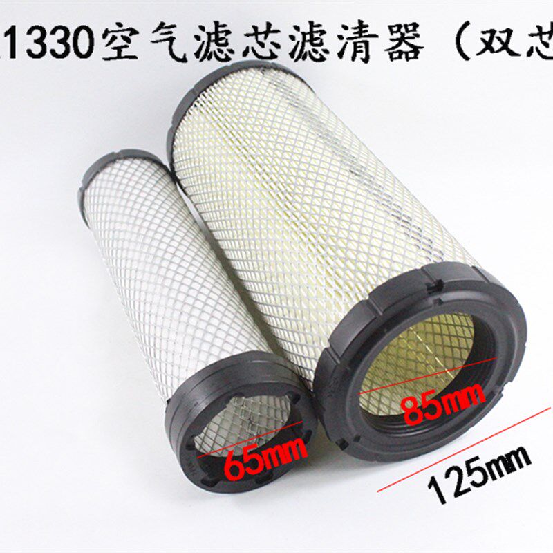 叉车空滤 滤清器K1330 双芯空气格 杭叉A30/A35/30HB合力K30/K35