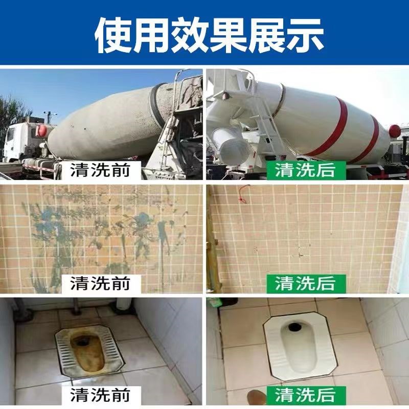稀盐酸溶液罐车去水泥液体除垢剂工业用钢材磨具螺丝去锈清洗剂