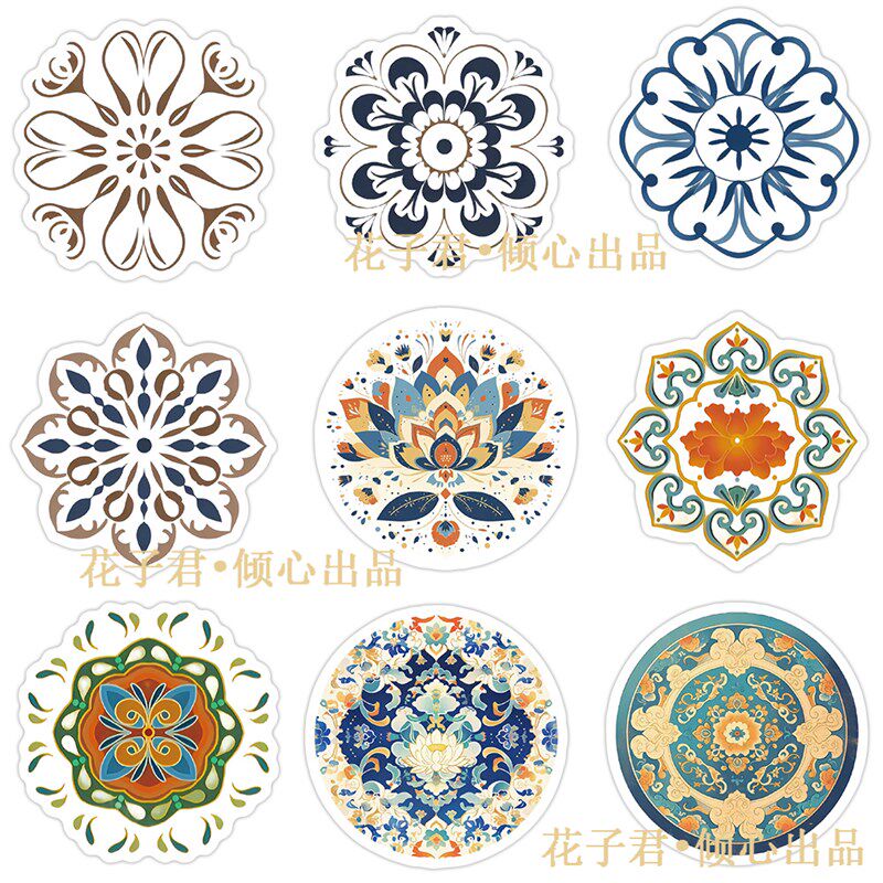 120张敦煌祥纹贴纸国风传统纹样精美装饰diy手账笔记本桌面