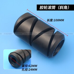 宝宇牌20S自动分线机配件大全缝纫绣花线绕线机线桶胶轮左右夹头