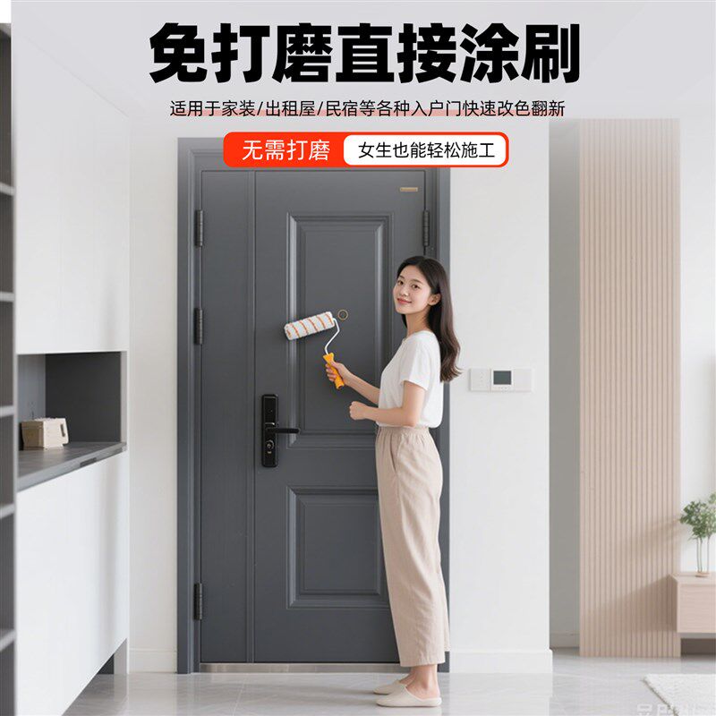 水性木器漆旧家具入户门翻新改色金属木头漆白漆油漆家用自刷涂料