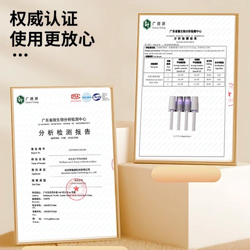 【真正的独立舱】牙刷消毒器杀菌烘干牙杯架子置物架免打孔高级感