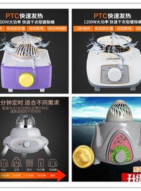 好妻子干衣机802803布罩烘干机暖风机主机专用圆形方形拱形外套罩