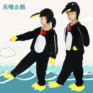 新款儿童动物演出服装小企鹅表演衣服幼儿园男女童卡通亲子表演服