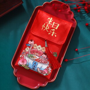 宝宝红包生日快乐成长绸缎万元布红包袋个性创意利是封聪明伶俐