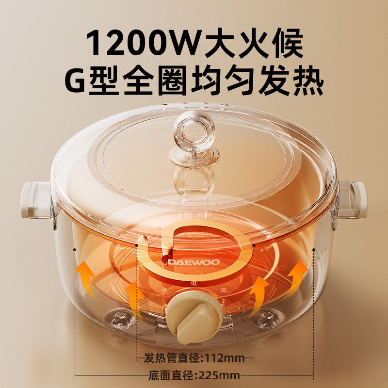 大宇电火锅家用多功能料理一体式煎煮炒电煮锅电炒锅电热火锅电锅