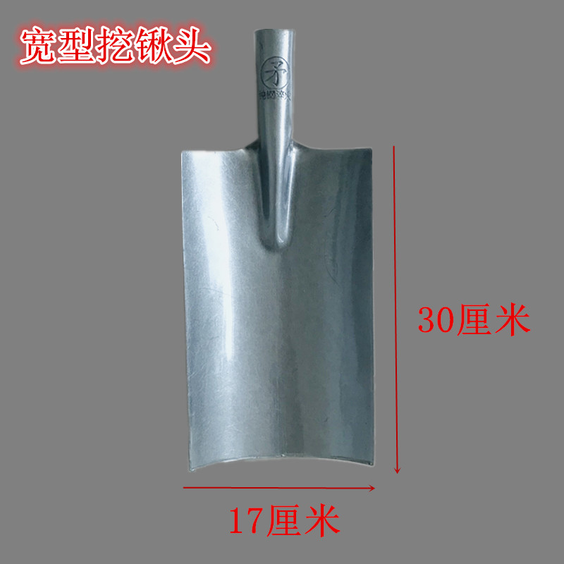 铁锹全钢加长半圆农用铁铲子工具锨挖土挖沟挖树锹铲挖山药专用铲