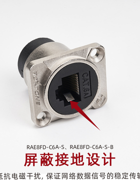ROXTONE RJ45网络数据信号连接器超6类屏蔽网络模块D型网线插座