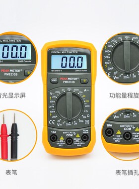 华谊PM8233A数字万用表袖珍自动防烧便携式家用小型数PM8233B
