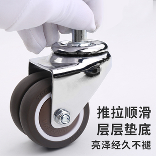 老板椅轮子万向轮办公座椅电脑滑轮移动底座椅子转椅静音脚轮滚轮