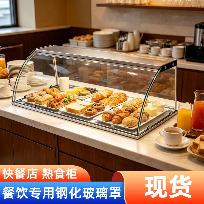 钢化玻璃防尘罩展示柜面包熟食店自助餐早餐台罩售餐台冰箱图片