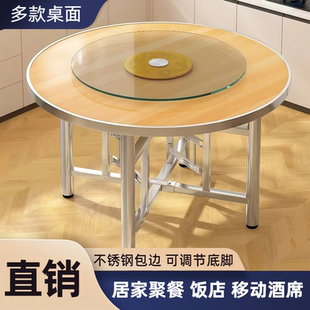 折叠圆桌餐桌家用10人出租屋用可折叠餐桌实木可移动大餐桌20人