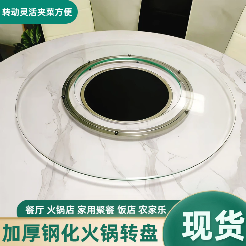 餐桌火锅转盘旋转圆盘桌子玻璃转台餐桌专用中间挖孔挖空心加厚,住宅家具,玻璃餐桌,淘宝优惠券,粉丝福利购,淘宝优惠卷