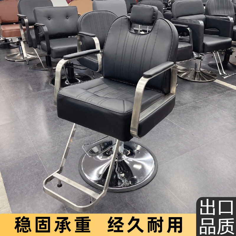 理发店升降椅子烫染美发剪发椅子