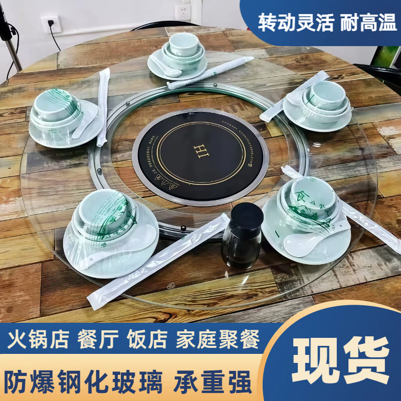 火锅转盘火锅桌转盘钢化玻璃空心家用中间挖孔开孔耐高温餐桌挖孔,住宅家具,玻璃餐桌,淘宝优惠券,粉丝福利购,淘宝优惠卷