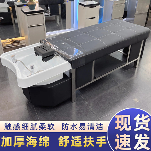 高级半躺式不锈钢洗头床理发店用