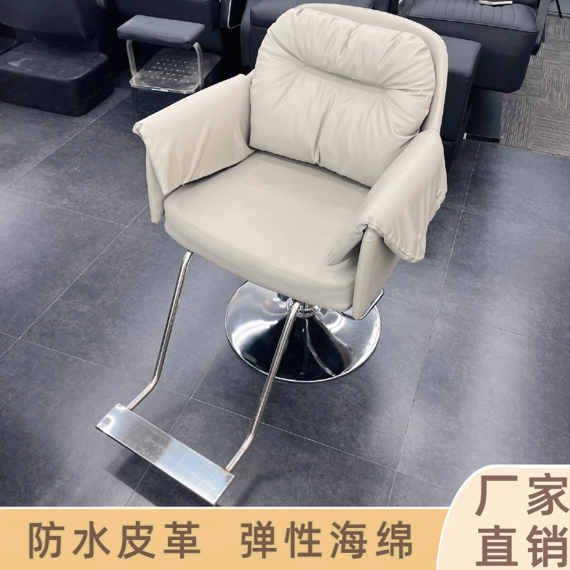 理发店升降椅子美发椅轻奢剪发椅