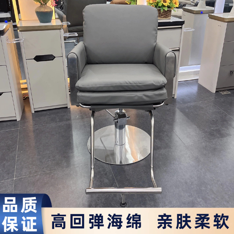 理发店专用美发椅子简约现代染烫