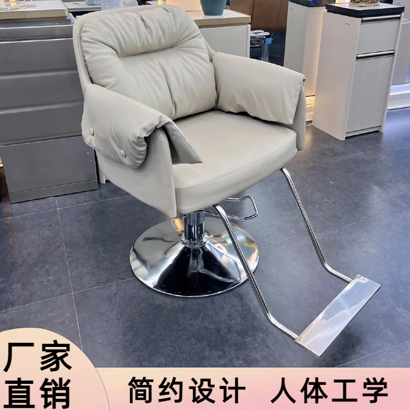 椅子理发店美发店专用椅剪发椅子