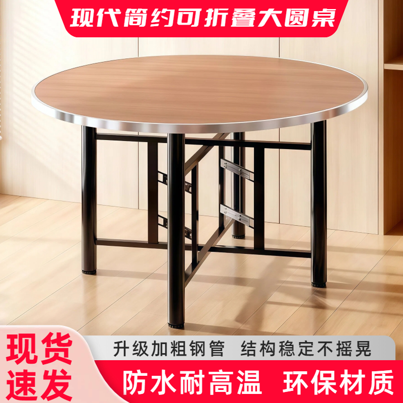 新款折叠圆桌餐桌转盘带玻璃转盘